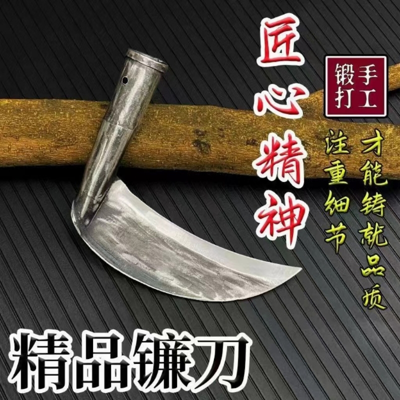 手工锻打砍割两用柴刀农用砍树开路镰刀老式割草刀户外专用砍柴刀
