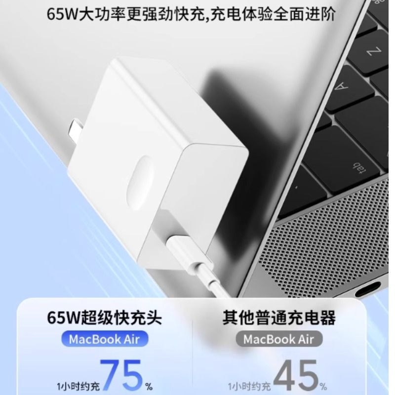 笔记本电脑充电器充电线套装