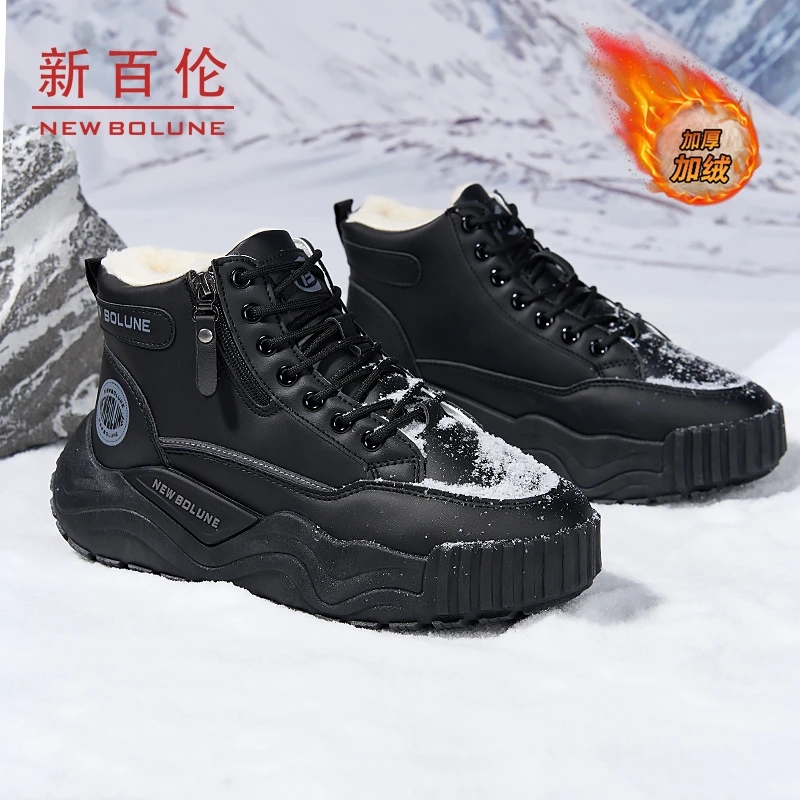 新百伦男鞋棉鞋加绒保暖雪地靴子
