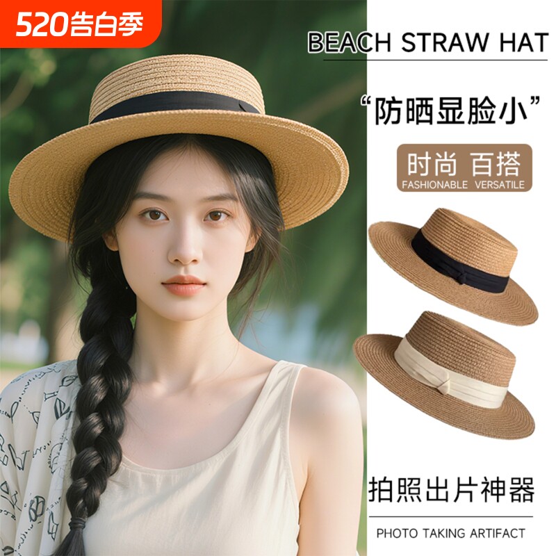 2026大头围法式平顶草帽女新款海边沙滩礼帽防晒太阳帽子夏季遮阳