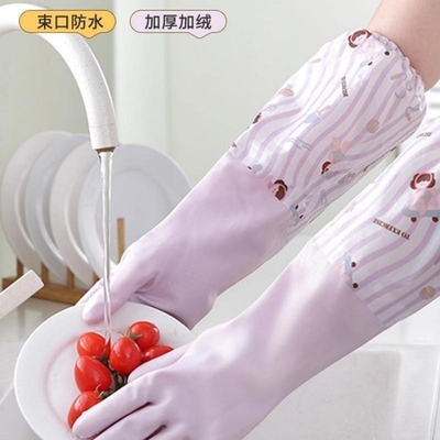 洗碗专用手套厨房家务冬季加绒加厚耐磨加长防水女洗衣防油束口