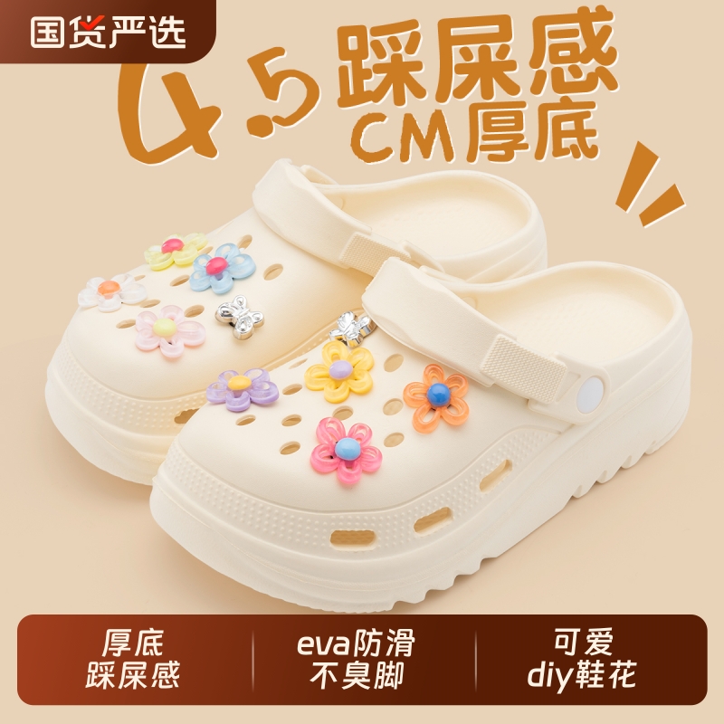 旅游厚底增高超火洞洞鞋女外穿