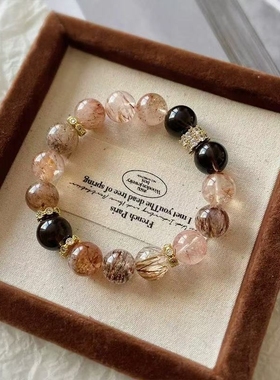 天然黑金超七搭配茶晶DIY手串清透顺发发丝水晶刻字