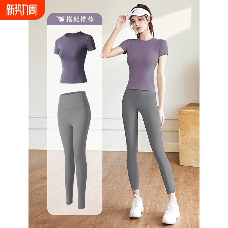 瑜伽服套装女跑步紧身训练瑜伽短袖t恤速干健身专业薄款运动上衣