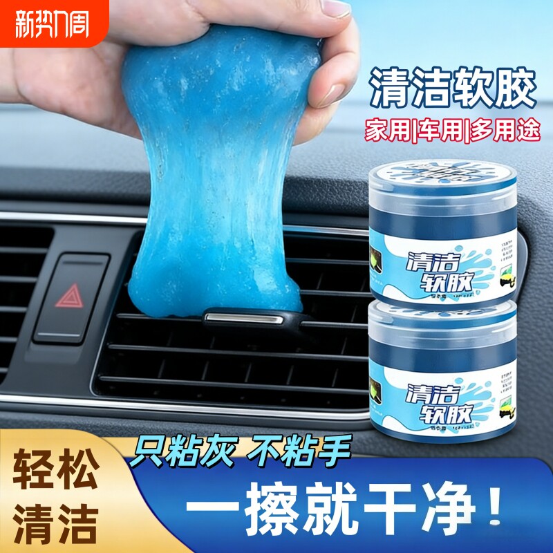 车载清洁软胶擦玻璃窗缝沟槽神器清洁缝隙多用途软胶凹槽保洁工具