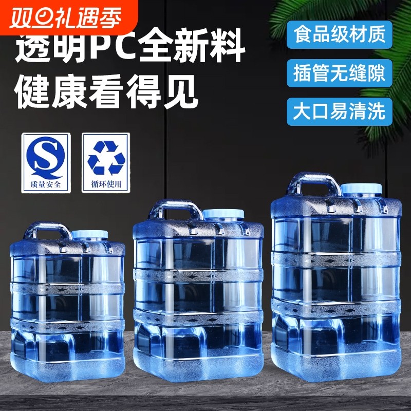 功夫茶具装水空桶茶台储水桶家用纯净矿泉饮用水茶几泡茶桶食品级