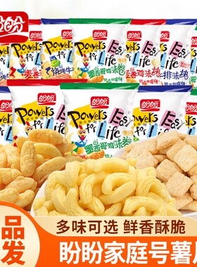 盼盼麦香鸡味块多口味膨化小零食