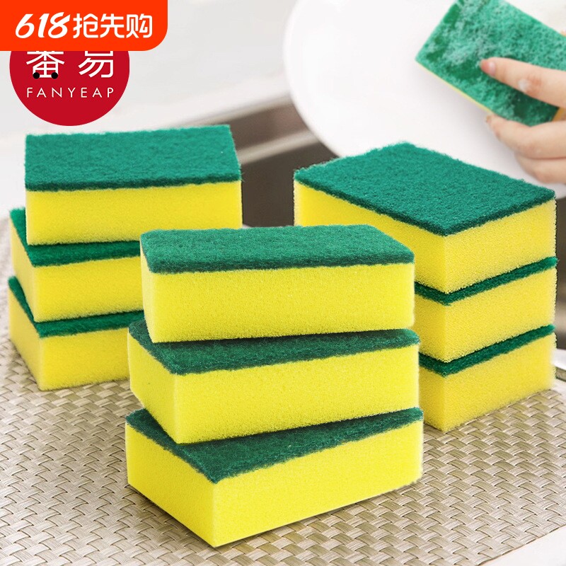 海绵擦AA1sn0-百洁布清洁刷清洗厨房用品洗碗布刷碗去污双面绵