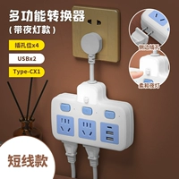 Штекер, медный переключатель, ночник, 2500W