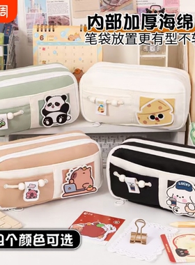 奶酪笔袋高颜值大容量文具盒小学初中生女孩款可爱铅笔盒魔术贴收纳绿色白色