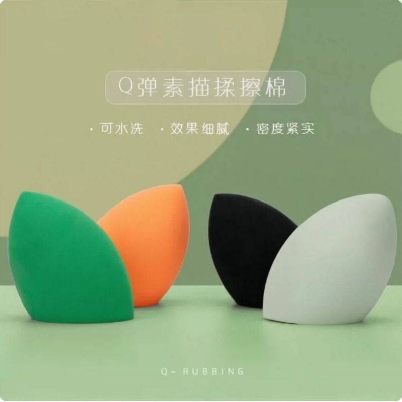 素描揉擦蛋专业画画画材擦笔美术生专用学生绘画彩色美妆蛋化妆蛋揉擦