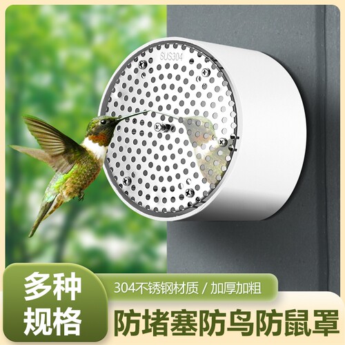 穿墙堵片安装简易效果明显