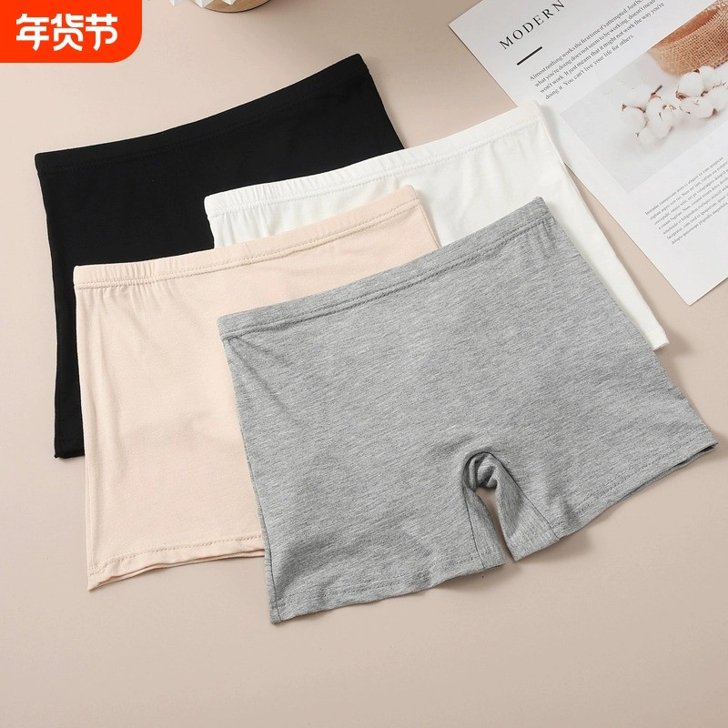 女童安全裤三分裤肤色舞蹈打底裤儿童防走光夏季跳舞肉色平角内裤,童装/婴儿装/亲子装,裤子,淘宝优惠券,粉丝福利购,淘宝优惠卷