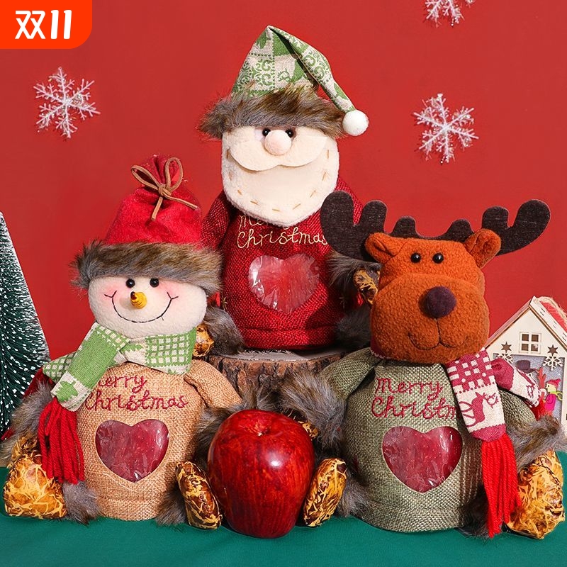 圣诞节苹果袋礼物袋平安夜苹果礼盒糖果包装老人幼儿园儿童礼品袋