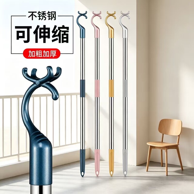 撑衣杆家用晾衣杆架丫叉凉衣杆棍挑衣服撑伸缩加长衣叉子图片