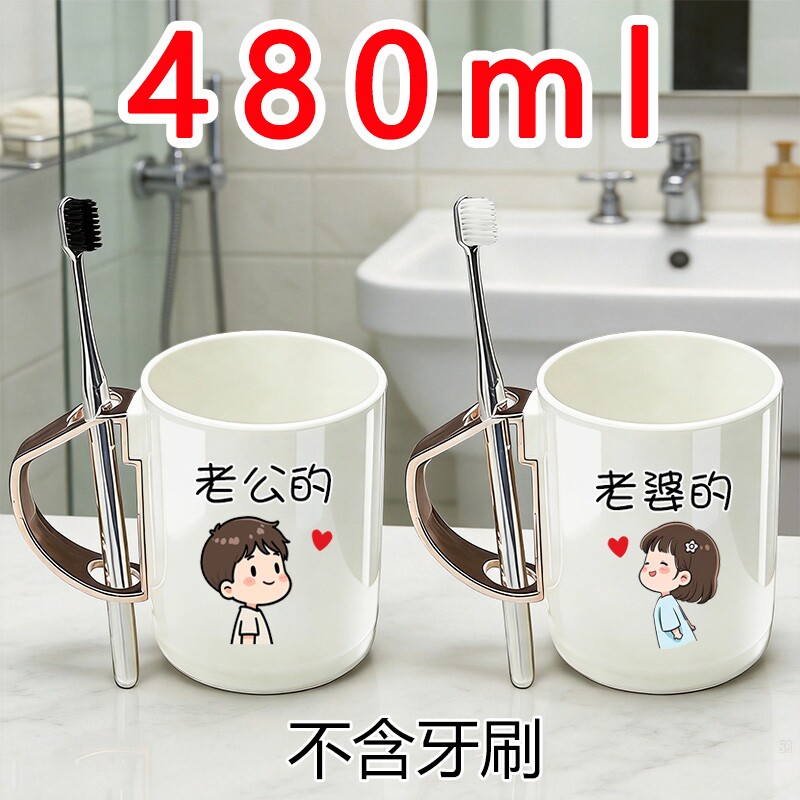塑料抗摔洗漱杯刷牙杯子漱口杯牙刷杯情侣防摔牙缸牙桶老公老婆