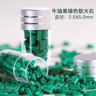 Zip专用加粗打火石2.5mm软火石点火率高超软配件优质进口软火石