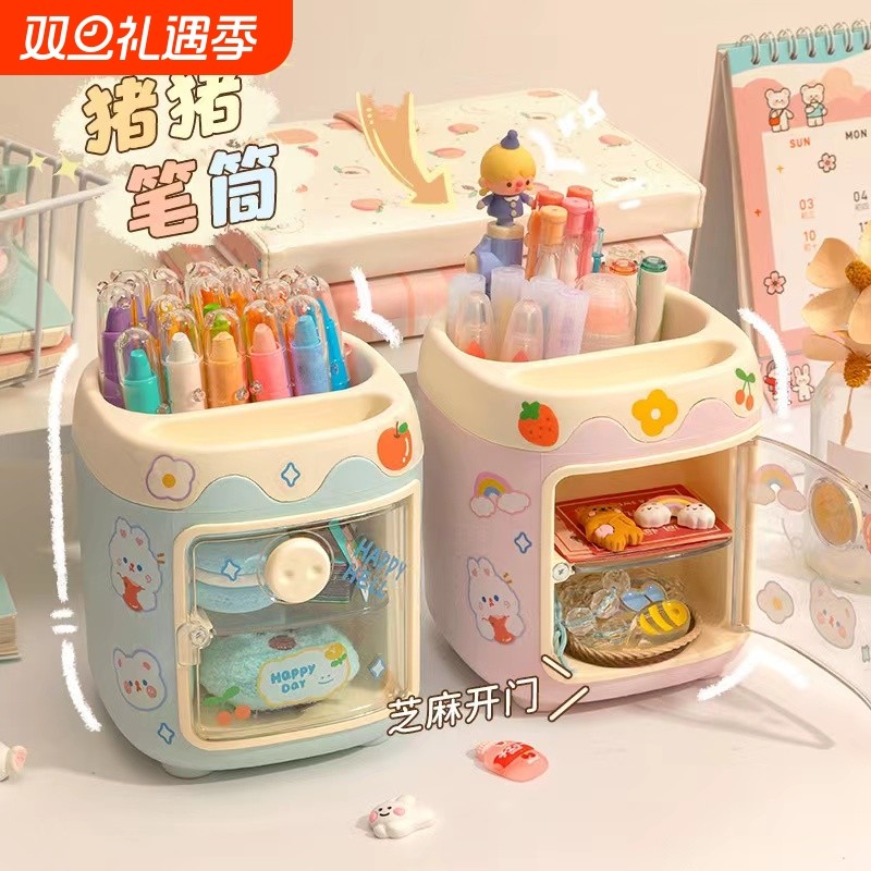 学生宿舍桌面高颜值文具收纳盒ins小猪笔筒可爱收纳筒卡通收纳罐多功能开学