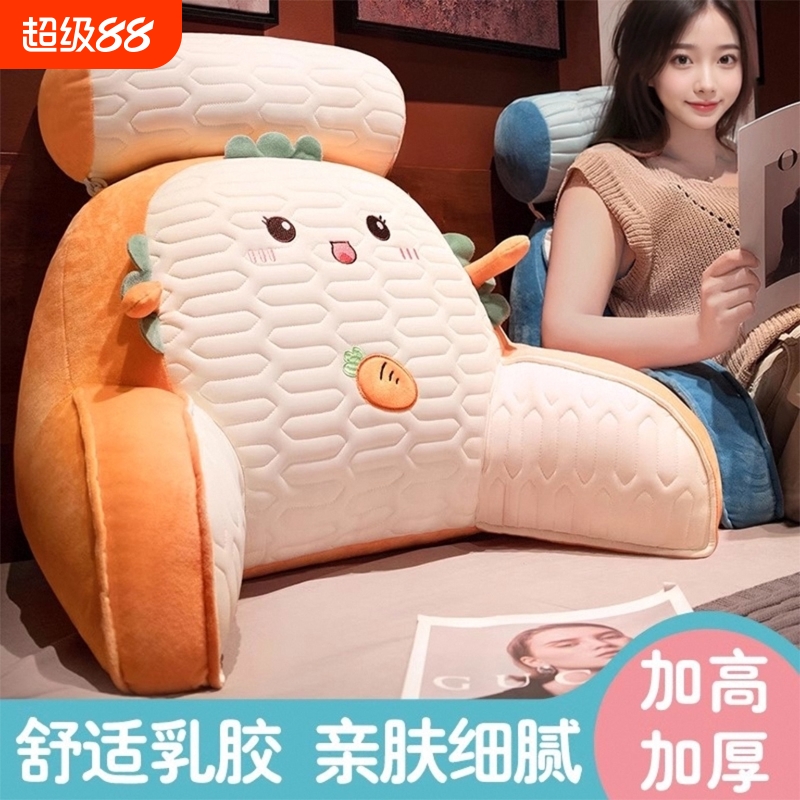 加厚床头靠垫可拆洗床上靠背垫宿舍床头护腰靠枕孕妇老人助起靠垫