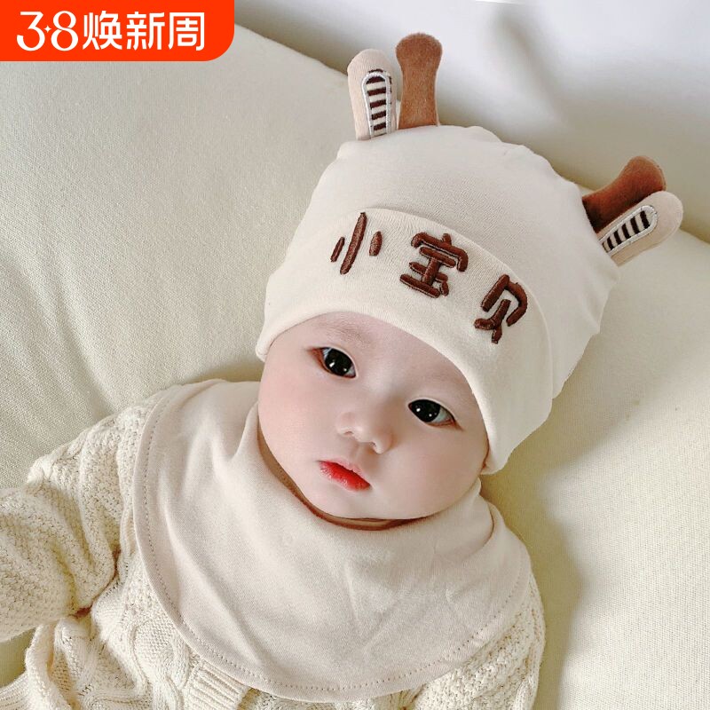 婴儿帽子秋冬季春秋薄款男宝宝女可爱婴幼儿护卤门新生儿胎帽冬季