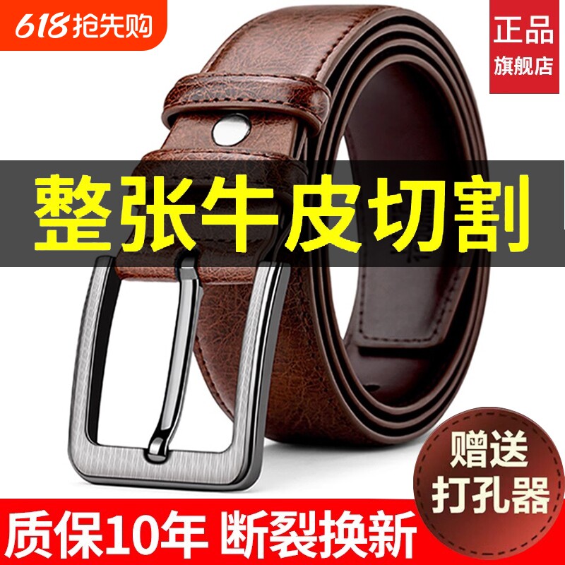 老式皮带男士裤带针扣头层牛皮复古商务休闲牛仔裤腰带纯牛皮实用