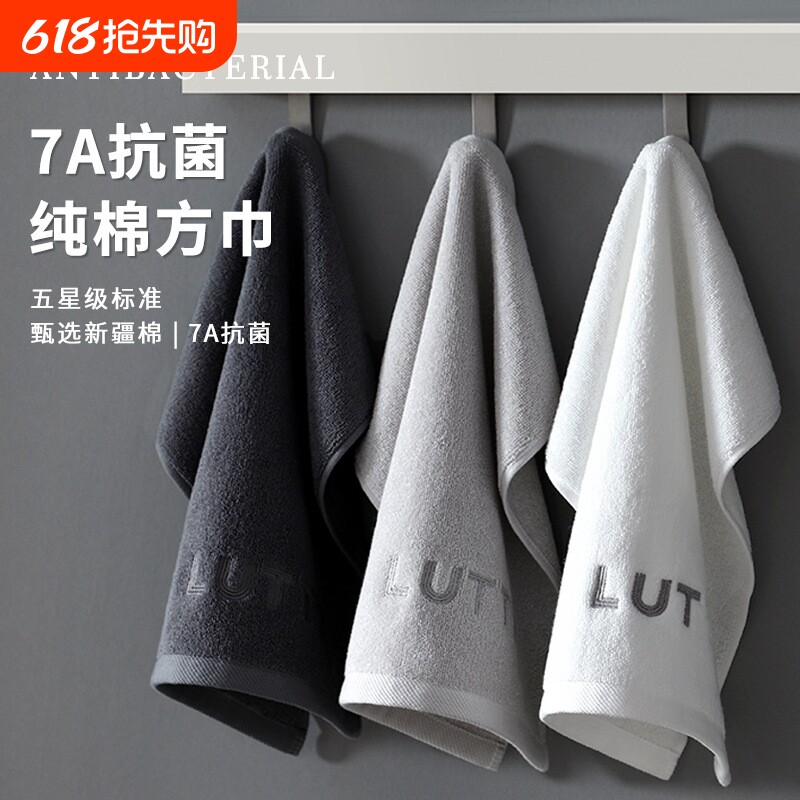 抗菌a类方巾纯棉小毛巾洗脸家用吸水擦手巾全棉儿童擦脸面巾