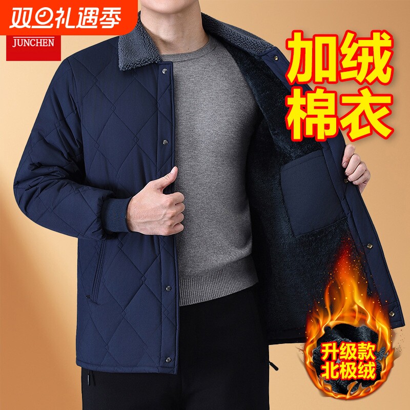 2025新款爸爸装翻领棉服外套棉衣中老年男加绒老人棉袄秋冬季上衣