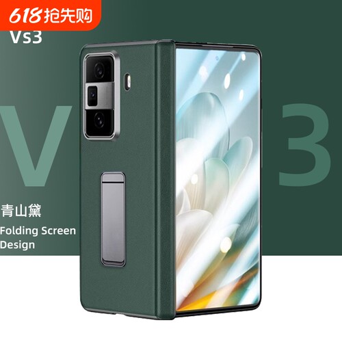 适用于荣耀Magicvs3手机壳MagicV3折叠屏磁吸中轴铰链360°全包防摔外壳Vs2素皮保护套vs3原厂带支架新款硬壳
