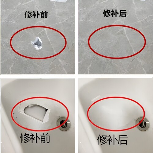 瓷砖修补剂补洞修复膏