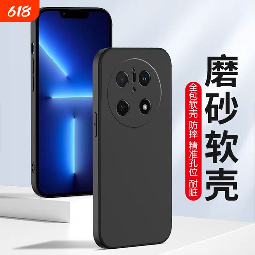 mate70手机壳防摔不发黄耐脏