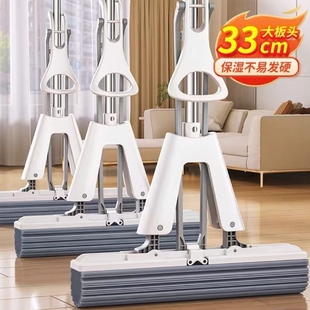 海绵拖把头免手洗2025新款 家用拖地神器胶棉吸水一拖地拖布大号净