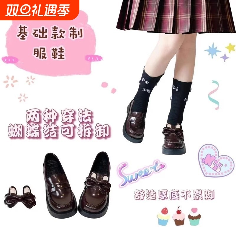 【现货】 熊熊日报社原创jk制服鞋学生基础厚底单鞋中低跟增高鞋