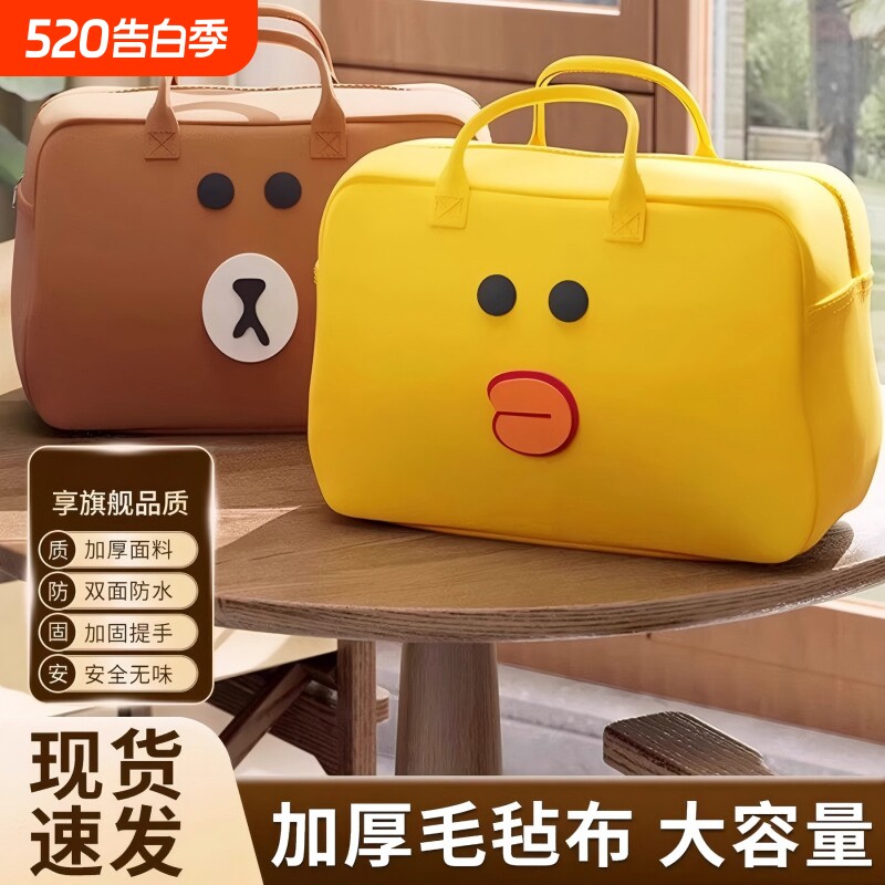 卡通包旅行包收纳手提包大容量儿童行李袋拉杆箱行李包毛毡包轻便