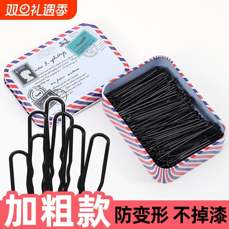 加粗U型夹盘发U形卡子黑色夹子插针发簪丸子头固定发夹发卡头饰女