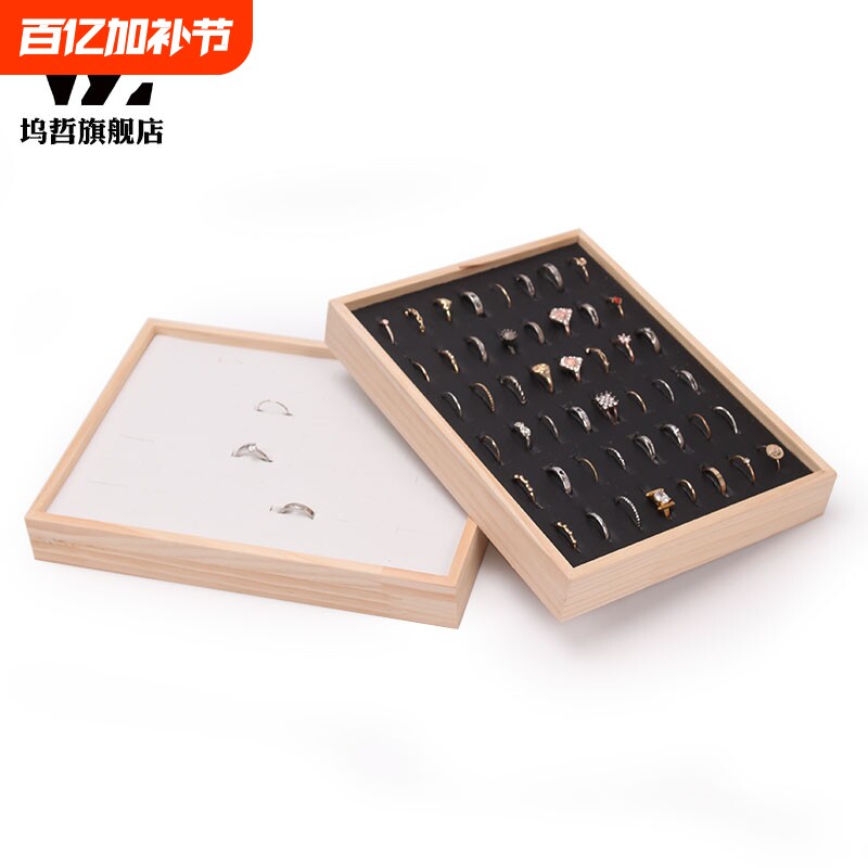 实木小号戒指展示盘耳钉耳针戒子首饰看货盒饰品珠宝陈列道具架子