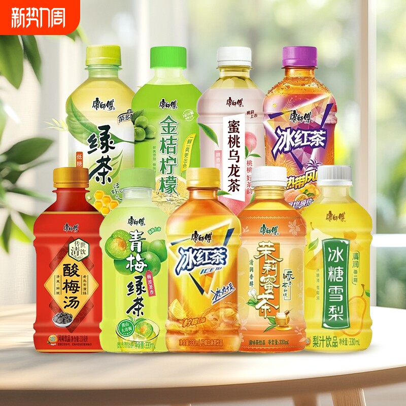 康师傅饮料330ml*12瓶冰红茶冰糖雪梨青梅绿茶酸梅汤乌龙夏季