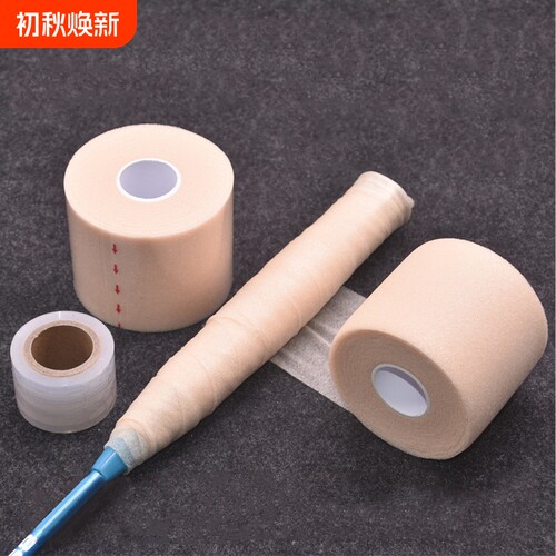 T羽毛球拍打底膜A1vq0-球拍手胶打底膜手柄握把缓震膜底胶膜