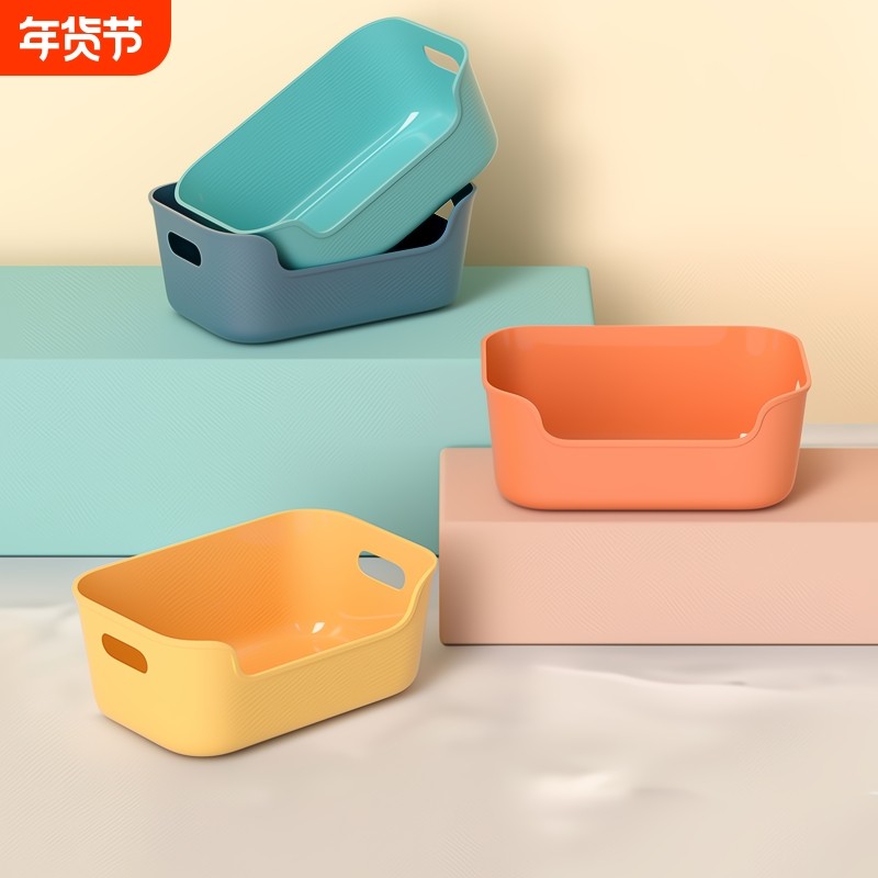 桌面收纳盒盒子杂物化妆品厨房储物盒零食收纳筐子整理迷你床头,收纳整理,桌面收纳盒,淘宝优惠券,粉丝福利购,淘宝优惠卷