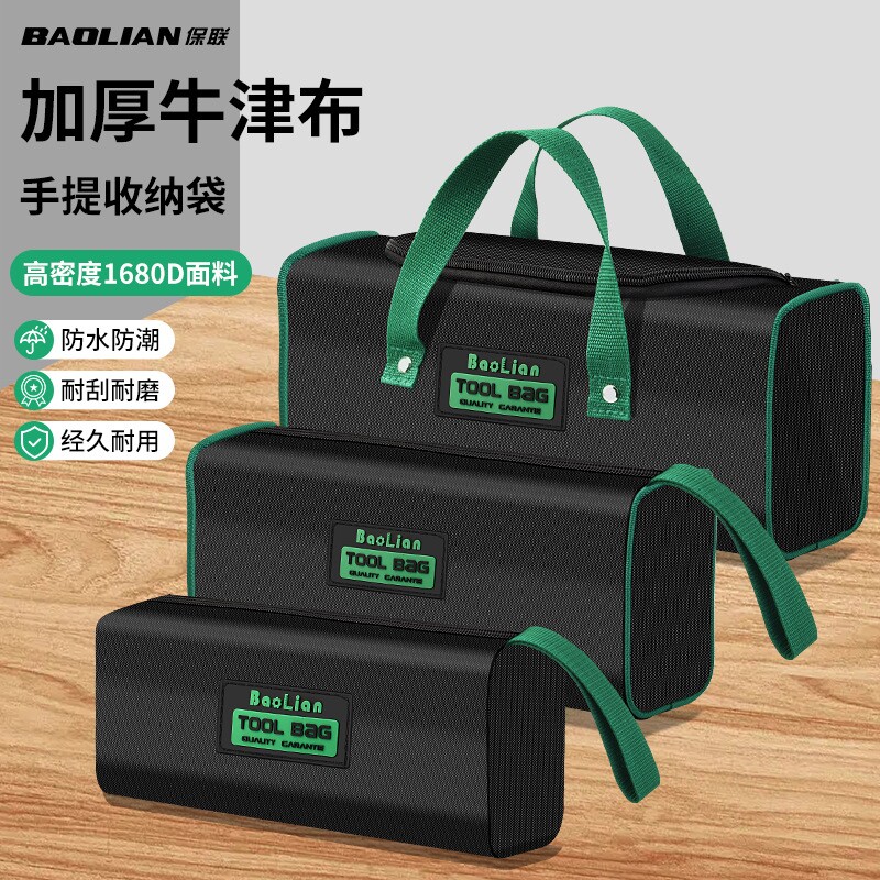 电工包收纳维修耐磨工具包专用加厚便携手提多功能包五金帆布防水