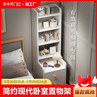 床头柜简约现代家用卧室小型床边柜简易置物架出租房用储物柜加高