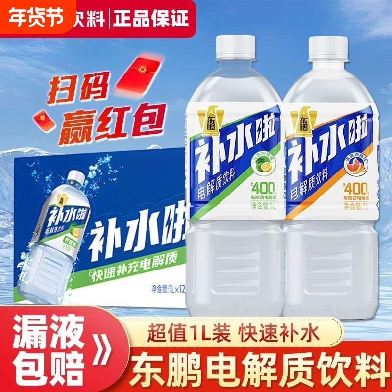 ����ζ1L*2ƿ ������ˮ�������ˮ1L 11.63Ԫ