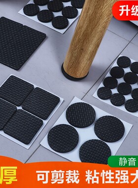 硅胶防滑桌脚垫|回头客超3600人