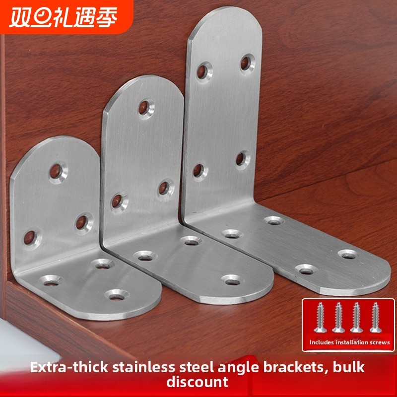 不锈钢角代号l型90度直角紧固件增强三角铁万能连接器窗口增强