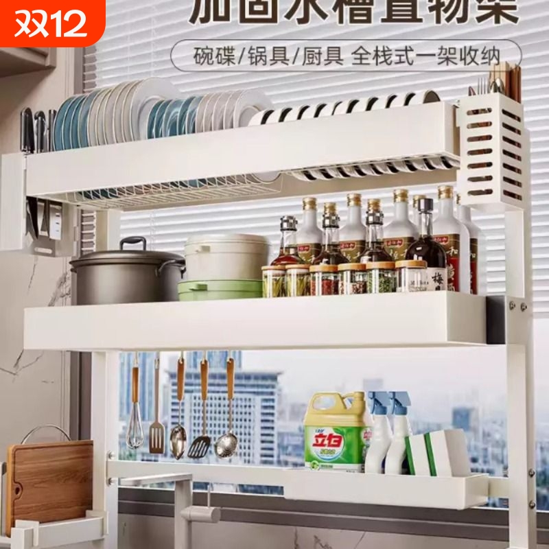 厨房水槽置物架碗碟收纳水池上台面多功能放碗柜沥水架碟盘洗碗架