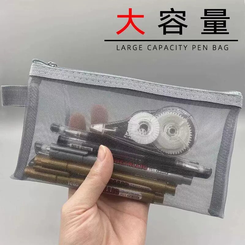 日系透明网纱笔袋收纳袋学生用铅笔文具袋考试用小众文具盒ins风大容量帆布白色灰色