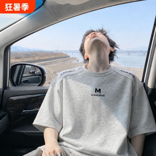 美式个性潮牌高街嘻哈印花字母短袖T恤男款夏季260g重磅半袖上衣