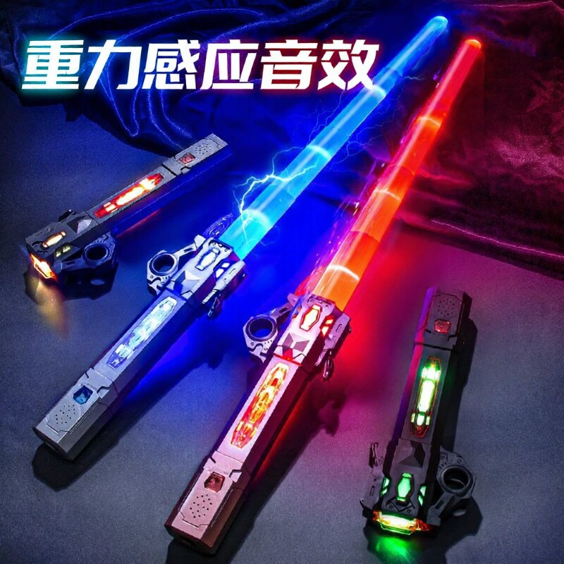 可伸缩激光剑玩具星球大战光剑图片