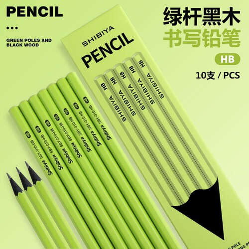 小学生不易断HB铅笔|千人加购
