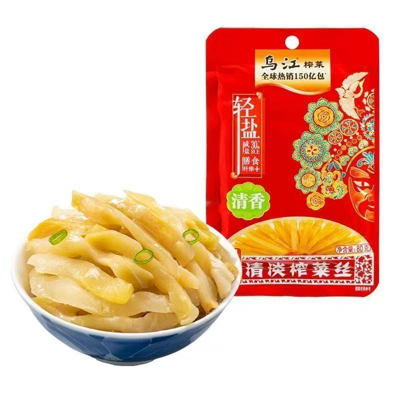 乌江涪陵清淡榨菜丝80g*5袋下饭菜咸菜佐餐榨菜丝小包装乌江榨菜