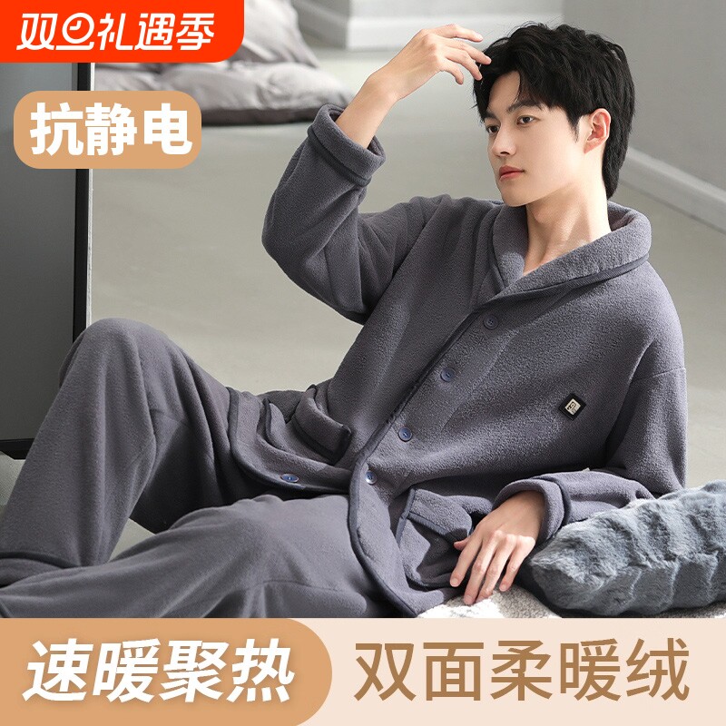 珊瑚绒睡衣男加绒加厚保暖家居服套装2025秋冬法兰绒休闲抗静电